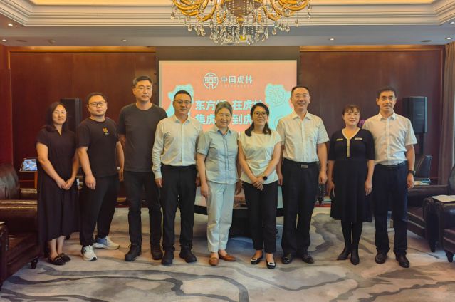 鸡西市政府领导到访中景恒基，共绘文旅合作蓝图